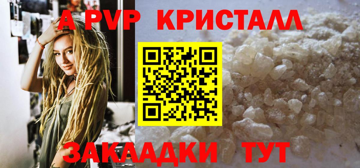 Alfa_PVP мука  Вход с VPN  Альфа ПВП СК КРИС  Коломна 