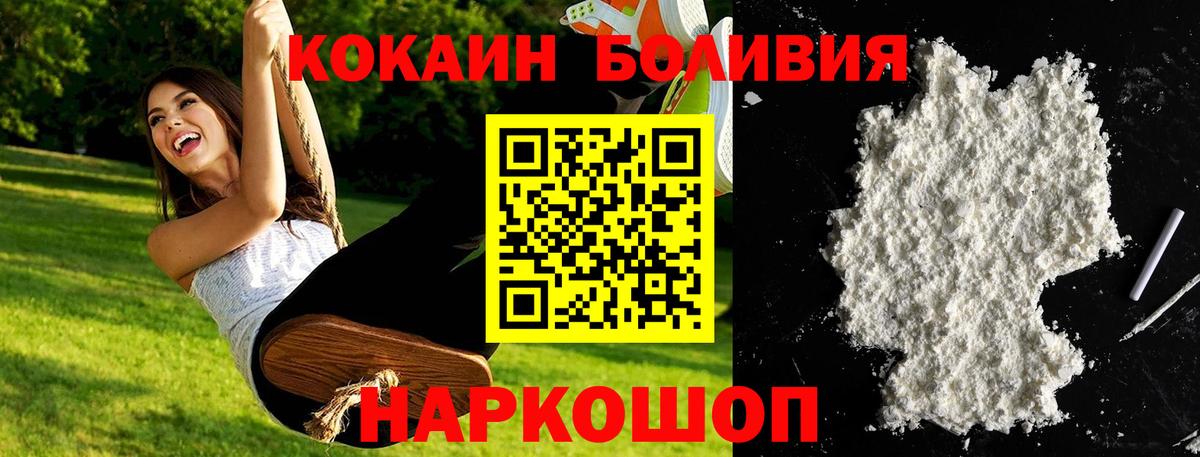 COCAIN 98% Коломна