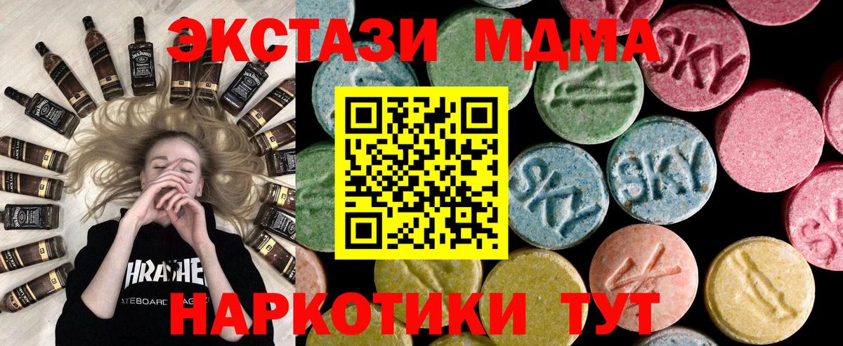 Коломна  Экстази Philipp Plein  Вход с VPN  Ecstasy  Ecstasy louis Vuitton 