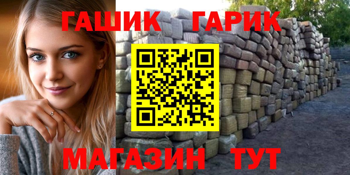 купить наркотики сайты  ГАШ хэш  Коломна  Вход с VPN  ГАШИШ убойный 