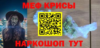 тгк Краснокаменск