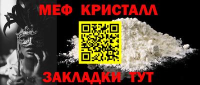 соль курить ск Краснодар