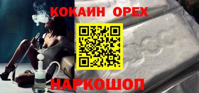 тгк Краснокаменск
