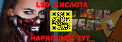 соль курить ск Краснодар