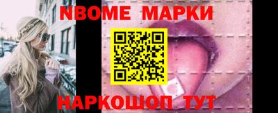 соль курить ск Краснодар