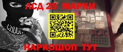 тгк Краснокаменск