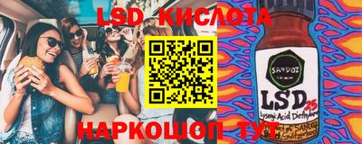 соль курить ск Краснодар