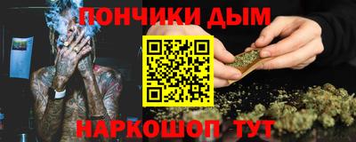 соль курить ск Краснодар