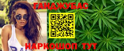 соль курить ск Краснодар