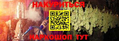 соль курить ск Краснодар
