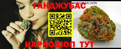 тгк Краснокаменск