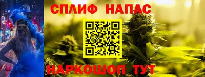 тгк Краснокаменск