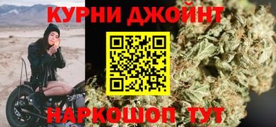 соль курить ск Краснодар