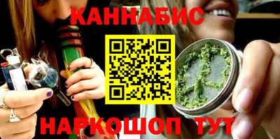 тгк Краснокаменск
