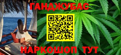 тгк Краснокаменск