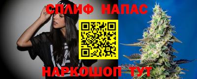 тгк Краснокаменск