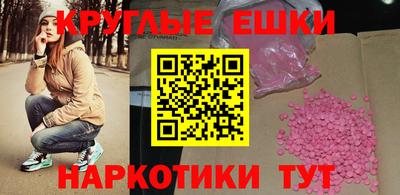 тгк Краснокаменск