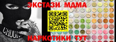 тгк Краснокаменск