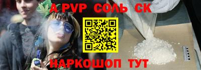 тгк Краснокаменск