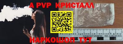 соль курить ск Краснодар