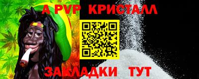 соль курить ск Краснодар