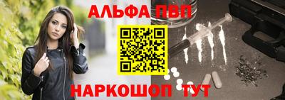 соль курить ск Краснодар
