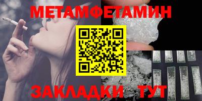 соль курить ск Краснодар