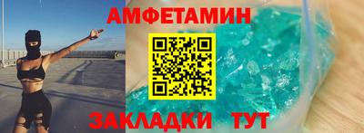 соль курить ск Краснодар
