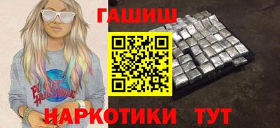тгк Краснокаменск