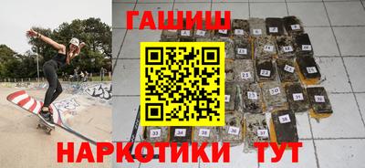 тгк Краснокаменск