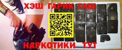 тгк Краснокаменск