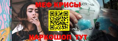 соль курить ск Краснодар