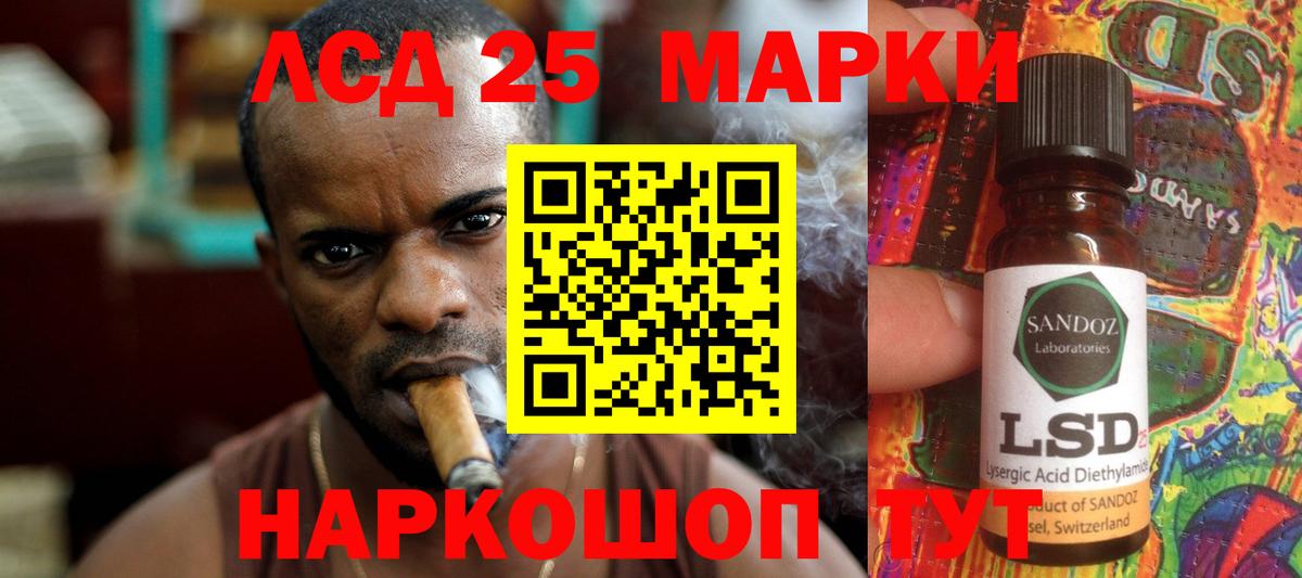 Лсд 25 экстази  Лсд 25 экстази ecstasy  Коломна  Вход с VPN  LSD-25 экстази кислота 