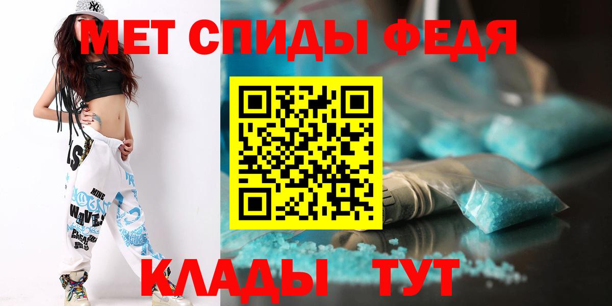 Метамфетамин  Метамфетамин витя  Вход с VPN  Коломна 