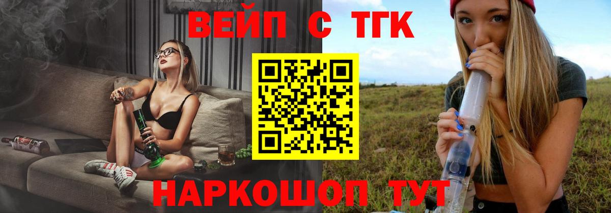 Дистиллят ТГК Wax  Дистиллят ТГК Wax  Коломна  Вход с VPN 