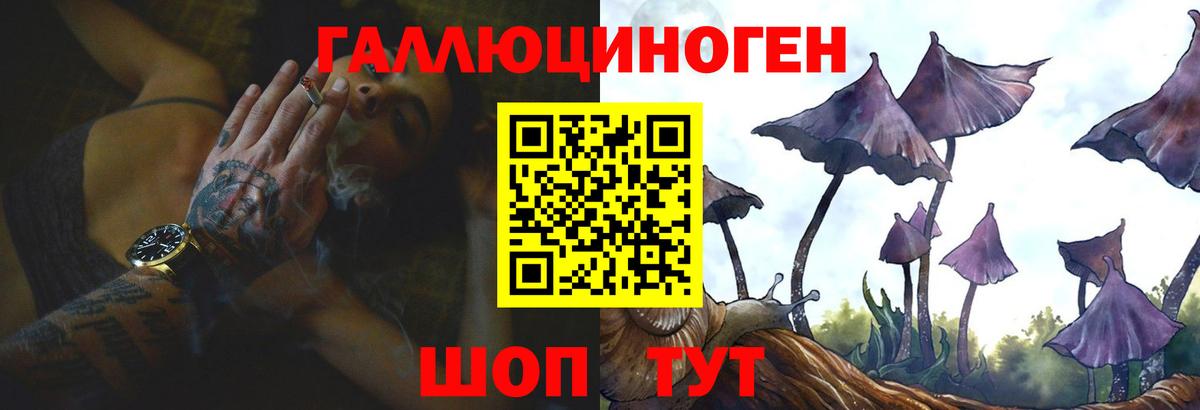 Коломна  Галлюциногенные грибы мухоморы  Вход с VPN 