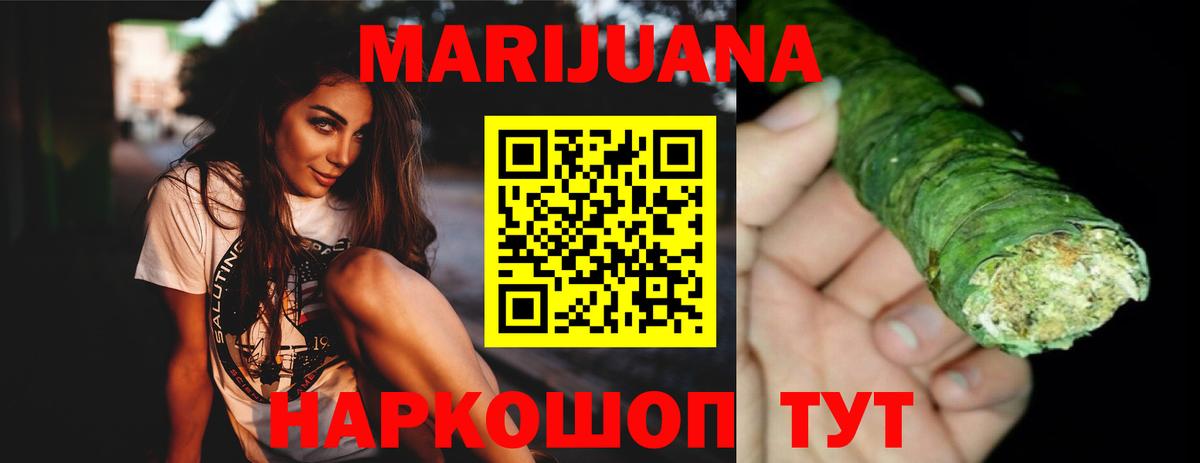 Марихуана Amnesia  Шишки марихуана AK-47  Вход с VPN  Коломна  Канабис тримм 